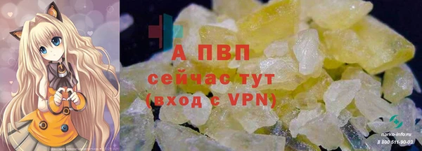 альфа пвп VHQ Белоозёрский