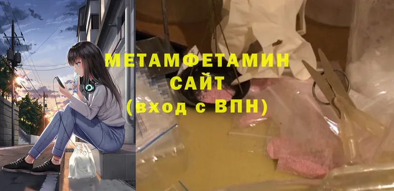 это как зайти  Ефремов  Первитин винт 